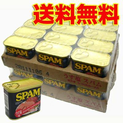 SPAMスパム【うす塩・減塩】 どちらかご指定ください1ケース（340ｇ×24個）ご飯のお供 お取り寄せ 贅沢 保存食 おかず 缶詰 お得 – 長浜商店