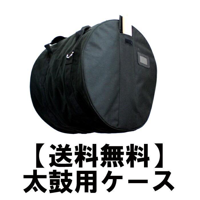 エイサー太鼓用ケース クッション入り 幅47cm×高さ39cmNo.3訳 