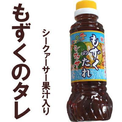 もずくのたれ220mlシークァーサー果汁入り株式会社マルキン海産海