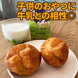 サーターアンダギー 12個（6個入：約350g×2袋） ※紅イモ味は約300gとなります　ノーマル・黒糖・紅イモから選べます　作りたてをお届け※常温・冷蔵可　長浜商店オリジナル　自宅用 お試し ギフト プレゼント