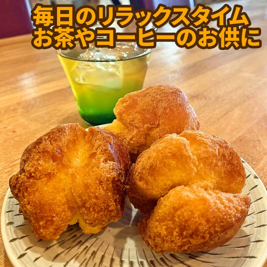 サーターアンダギー 12個（6個入：約350g×2袋） ※紅イモ味は約300g