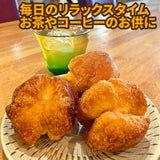 サーターアンダギー 12個（6個入：約350g×2袋） ※紅イモ味は約300gとなります　ノーマル・黒糖・紅イモから選べます　作りたてをお届け※常温・冷蔵可　長浜商店オリジナル　自宅用 お試し ギフト プレゼント