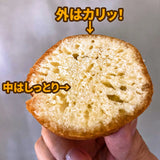 サーターアンダギー 12個（6個入：約350g×2袋） ※紅イモ味は約300gとなります　ノーマル・黒糖・紅イモから選べます　作りたてをお届け※常温・冷蔵可　長浜商店オリジナル　自宅用 お試し ギフト プレゼント