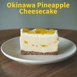 パイナップルチーズケーキ 沖縄産 スナックパイン使用 濃厚 チーズケーキ ギフト お取り寄せスイーツ 送料無料