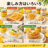 パイナップルバター＆パイナップルジャム 送料無料