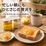 パイナップルバター＆パイナップルジャム 送料無料