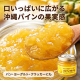 パイナップルバター＆パイナップルジャム 送料無料