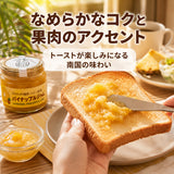 パイナップルバター＆パイナップルジャム 送料無料