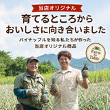 パイナップルバター＆パイナップルジャム 送料無料