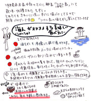 沖縄津堅島産塩もずく500g<BR>つけん島モズク事業共同組合<BR>※メール便発送となります<BR><BR><BR>B級グルメ おきなわ もずく酢 海雲台 フコイダン エキス お取り寄せランキング  産地直送 ダイエット