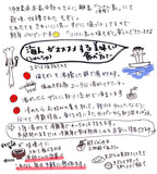 沖縄津堅島産塩もずく500g<BR>つけん島モズク事業共同組合<BR>※メール便発送となります<BR><BR><BR>B級グルメ おきなわ もずく酢 海雲台 フコイダン エキス お取り寄せランキング  産地直送 ダイエット