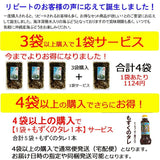 ＼沖縄産 海ぶどう／100g★天皇杯受賞【海ぶどう専用タレ付】海藻<BR>3袋以上の購入で1袋サービス<BR>メール便 送料無料<BR>クビレヅタ：海水入り 海ブドウ タレ付<BR>グリーンキャビア(海葡萄) 沖縄土産 送料無料市場 おつまみ パーティー  プチギフト うみぶどう