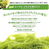 選べる！海ぶどう（ぷちぷち40g/ぷちシャキ30g）沖縄産 海ぶどう 海藻 3袋以上の購入で1袋サービス メール便(ネコポス) 送料無料 クビレヅタ：海水入り 海ブドウ グリーンキャビア(海葡萄) 沖縄土産 おつまみ プチギフト うみぶどう