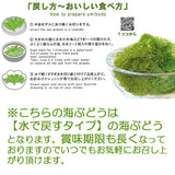 選べる！海ぶどう（ぷちぷち40g/ぷちシャキ30g）沖縄産 海ぶどう 海藻 3袋以上の購入で1袋サービス メール便(ネコポス) 送料無料 クビレヅタ：海水入り 海ブドウ グリーンキャビア(海葡萄) 沖縄土産 おつまみ プチギフト うみぶどう