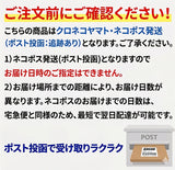 エイサー衣装 サージ3.5mロックなし(モス布B)<BR><BR><BR>沖縄 エイサー 衣装(琉球 衣装)はお任せ下さい！<BR>エイサー の 衣装 団体様注文OKです。