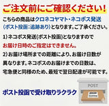 沖縄そばセット　選べる！軟骨ソーキ・三枚肉