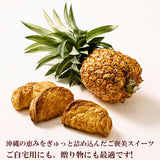 沖縄産 パイナップルパイ 個包装 3個 5個 10個 BOX入