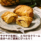 沖縄産 パイナップルパイ 個包装 3個 5個 10個 BOX入