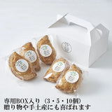 沖縄産 パイナップルパイ 個包装 3個 5個 10個 BOX入