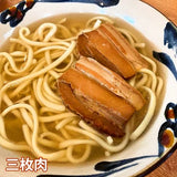 沖縄そばセット　選べる！軟骨ソーキ・三枚肉