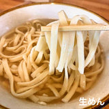 沖縄そばセット　選べる！軟骨ソーキ・三枚肉