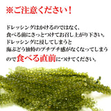 選べる！海ぶどう（ぷちぷち40g/ぷちシャキ30g）沖縄産 海ぶどう 海藻 3袋以上の購入で1袋サービス メール便(ネコポス) 送料無料 クビレヅタ：海水入り 海ブドウ グリーンキャビア(海葡萄) 沖縄土産 おつまみ プチギフト うみぶどう