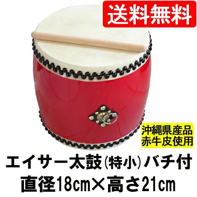 太鼓（大太鼓） – 長浜商店