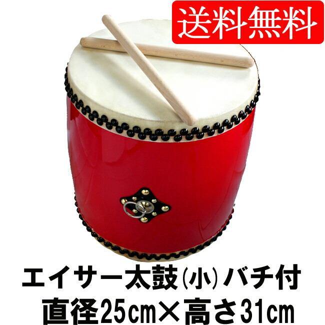 eisa-taiko25-650_878e72fd-881b