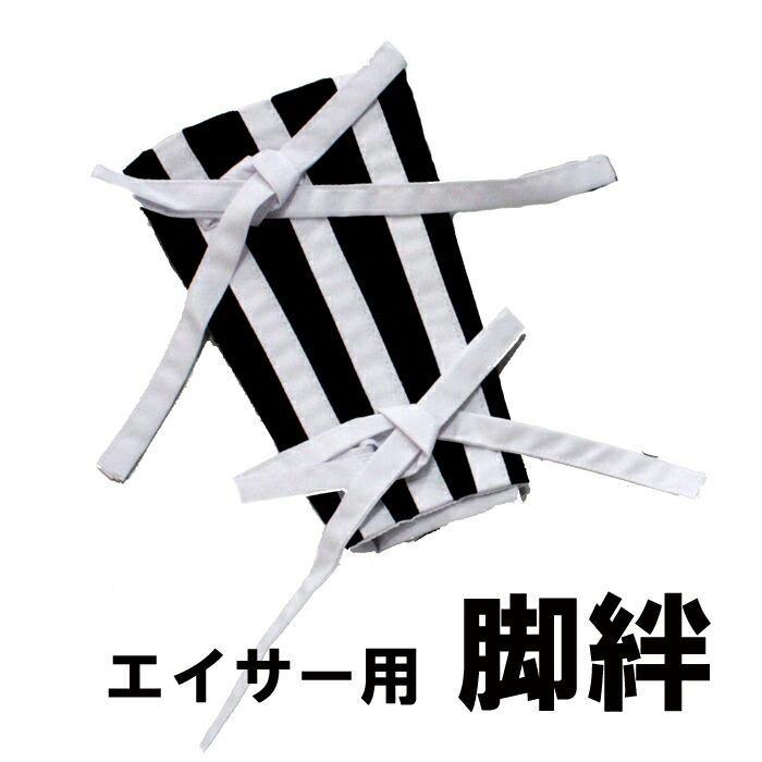 エイサー衣装 チャイナ ズボン【送料無料】 楽天市場】エイサー衣装