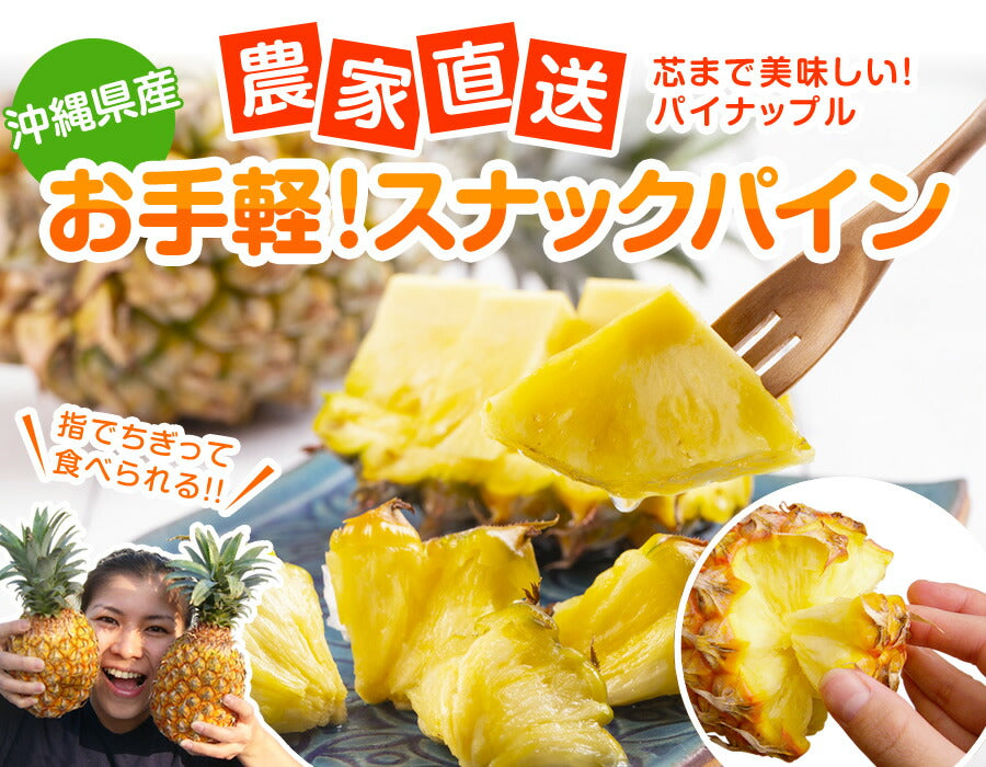 main_pine_943bb025-d802-403b-