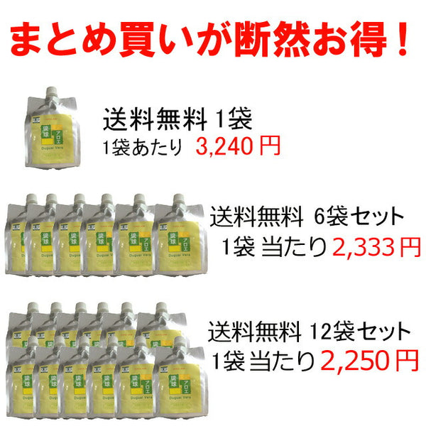 沖縄産アロエベラジュース(アロエドリンク)6袋セット 送料無料 
