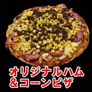 ピザイン・沖縄アメリカンピザ ピザイン・沖縄アメリカンピザ