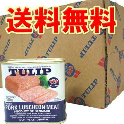 TULIP】ポークランチョンミート – 長浜商店