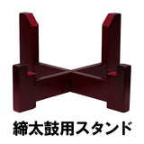 座敷用締め太鼓スタンド（太鼓台） 座敷用締め太鼓スタンド（太鼓台） 座敷用締め太鼓スタンド（太鼓台） 座敷用締め太鼓スタンド（太鼓台） 座敷用締め太鼓スタンド（太鼓台）